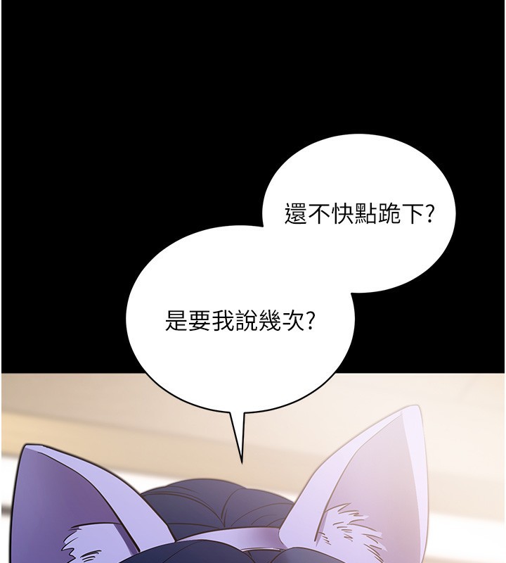 66P - 拜脱拜脱App