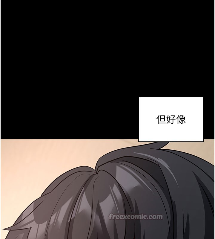 70P - 拜脱拜脱App