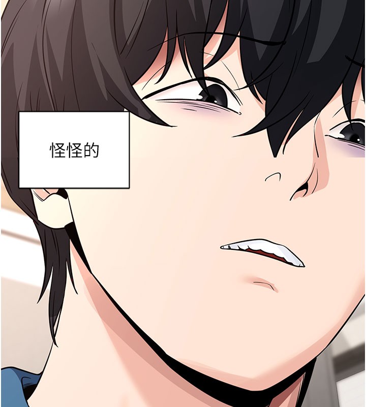 71P - 拜脱拜脱App