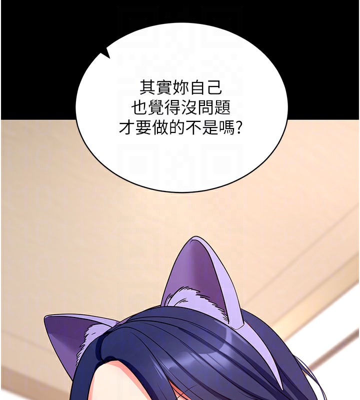 74P - 拜脱拜脱App