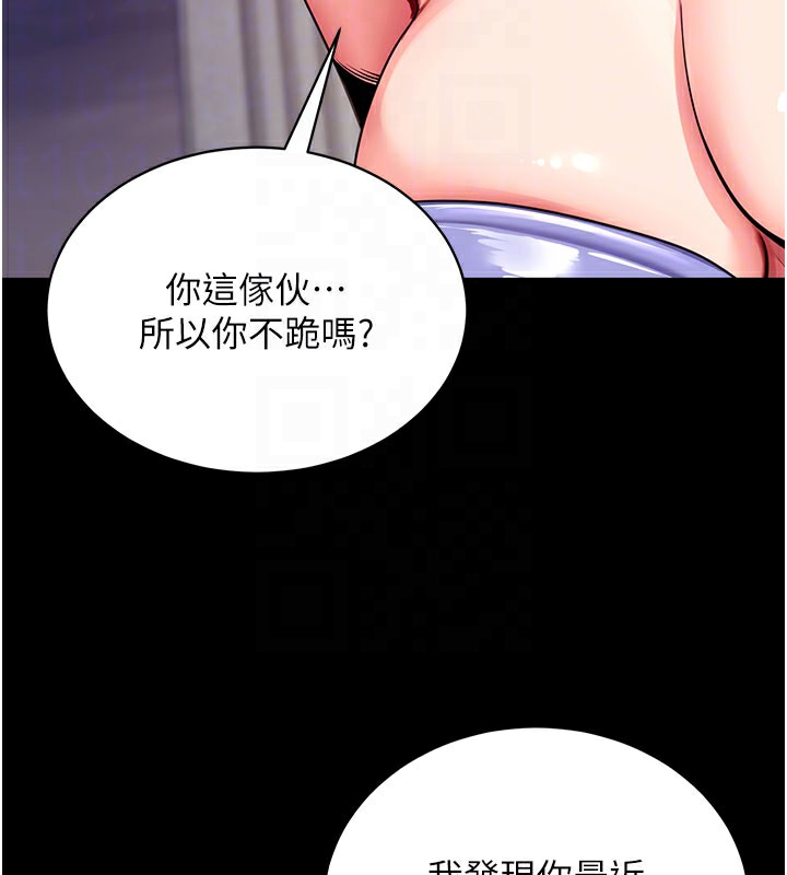 76P - 拜脱拜脱App