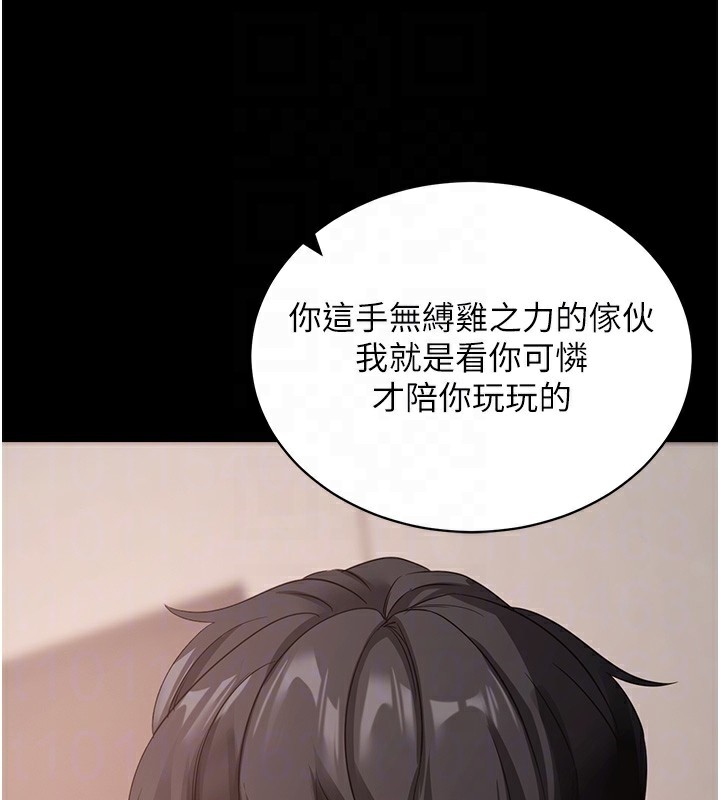 81P - 拜脱拜脱App