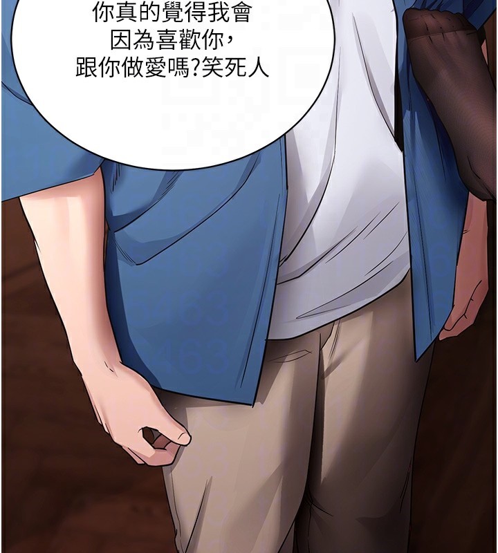 83P - 拜脱拜脱App