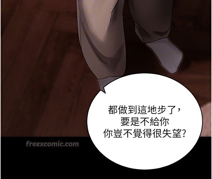 84P - 拜脱拜脱App