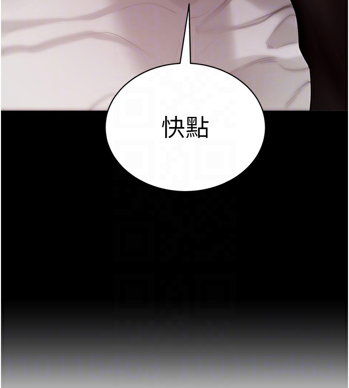 89P - 拜脱拜脱App
