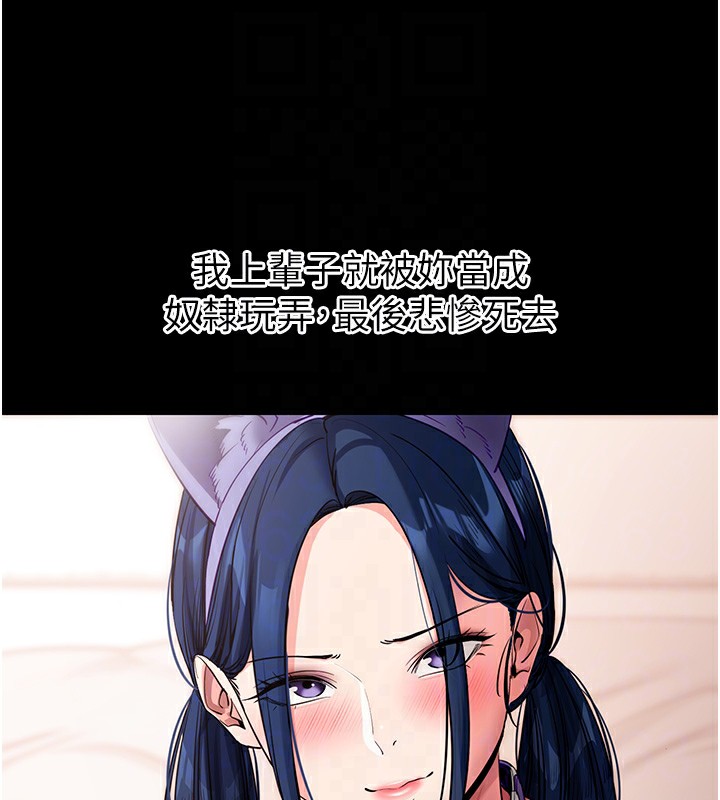 94P - 拜脱拜脱App