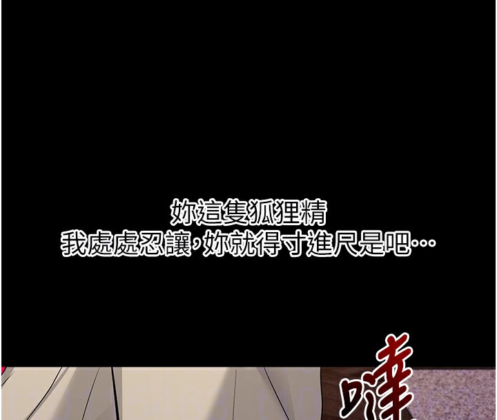 97P - 拜脱拜脱App