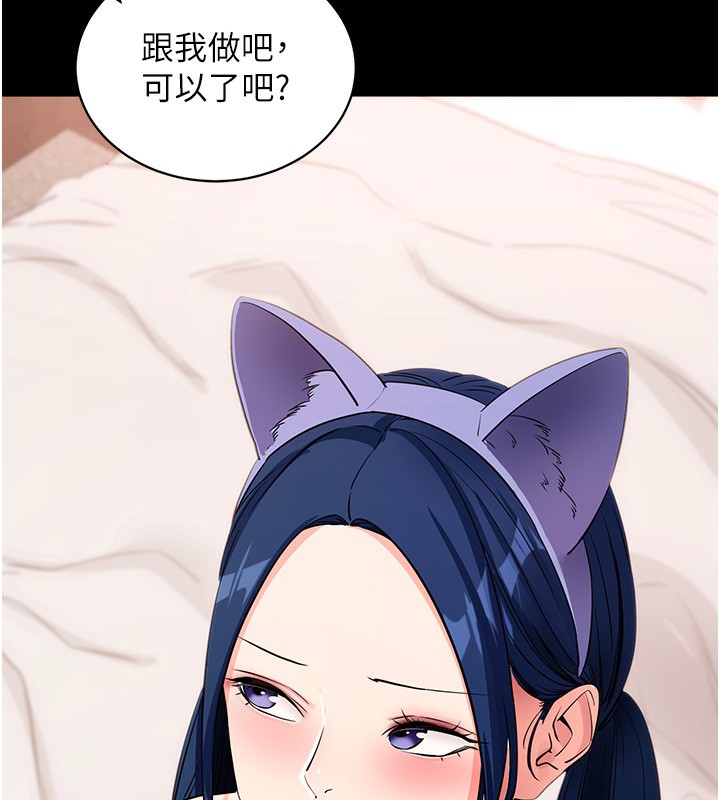 99P - 拜脱拜脱App