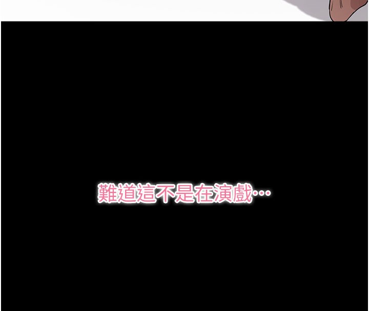 102P - 拜脱拜脱App