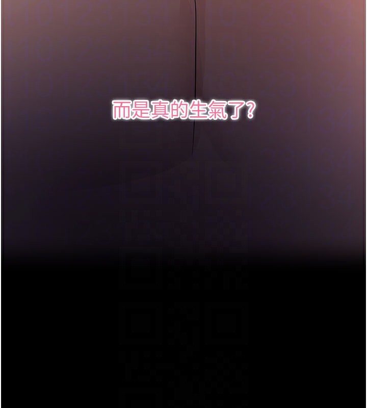 104P - 拜脱拜脱App