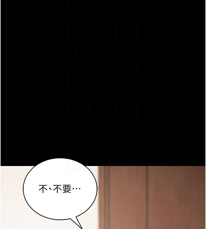 105P - 拜脱拜脱App
