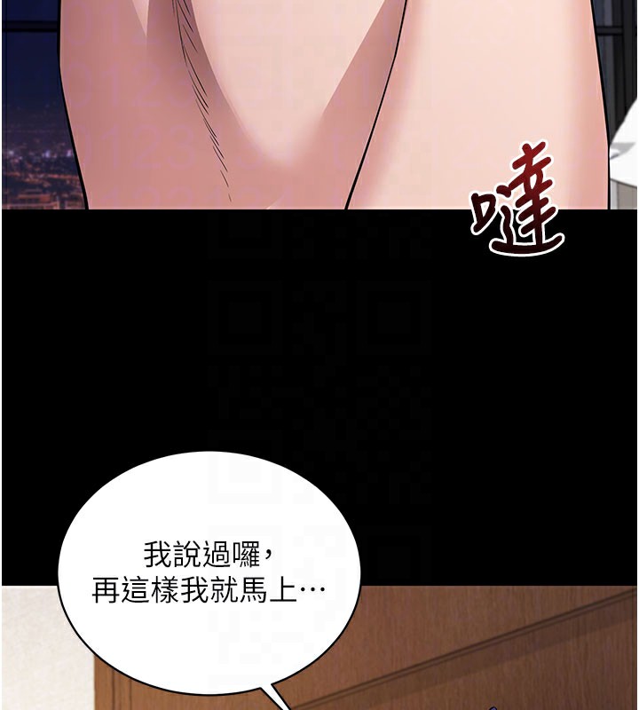 111P - 拜脱拜脱App