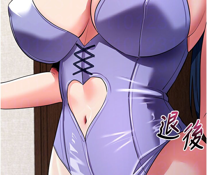113P - 拜脱拜脱App