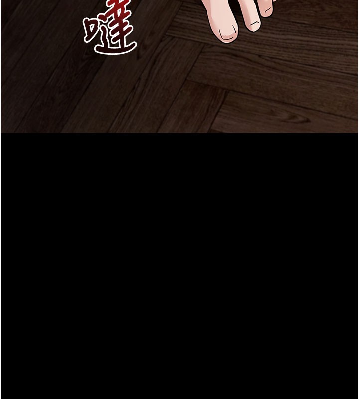 116P - 拜脱拜脱App