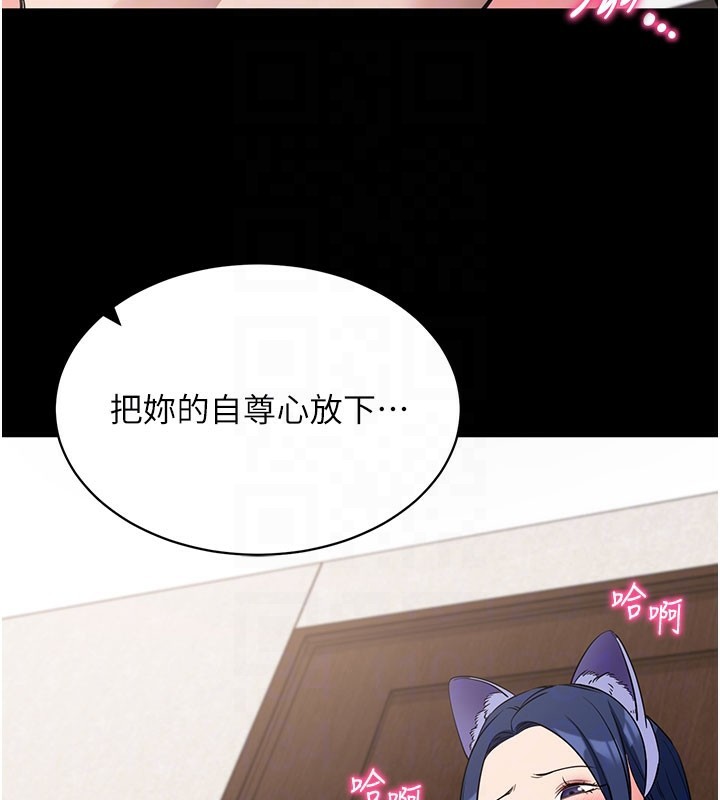 119P - 拜脱拜脱App