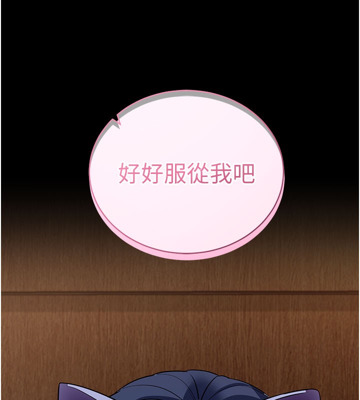 122P - 拜脱拜脱App
