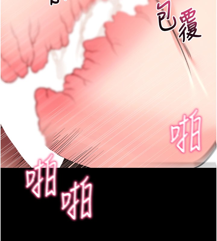 133P - 拜脱拜脱App