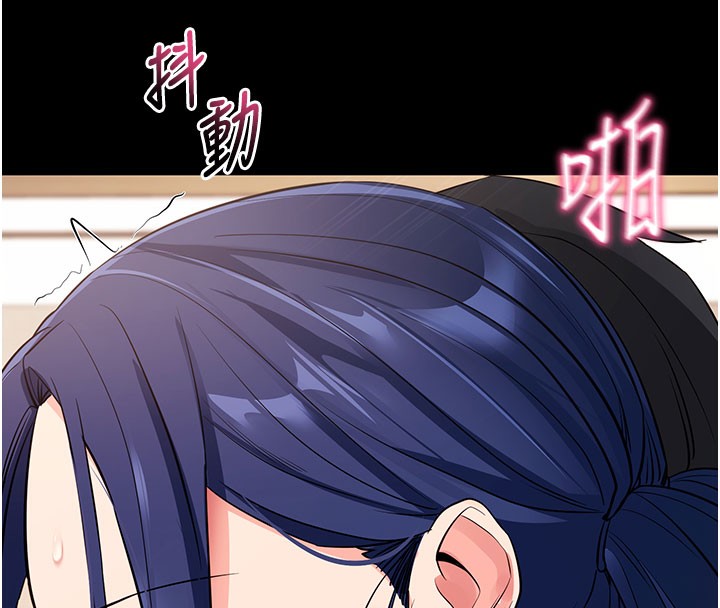 134P - 拜脱拜脱App