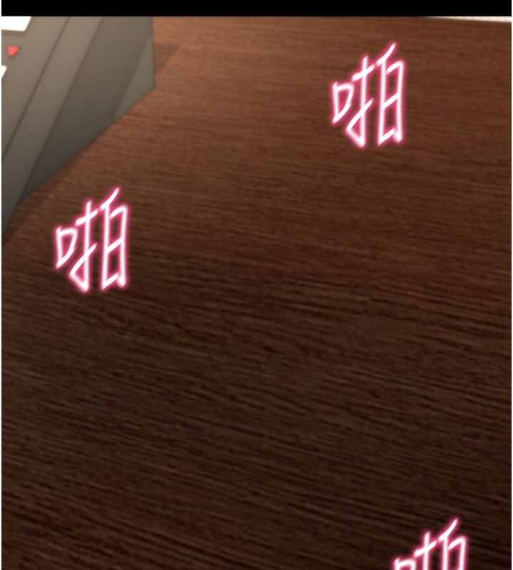 13P - 拜脱拜脱App