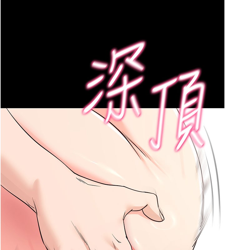 141P - 拜脱拜脱App