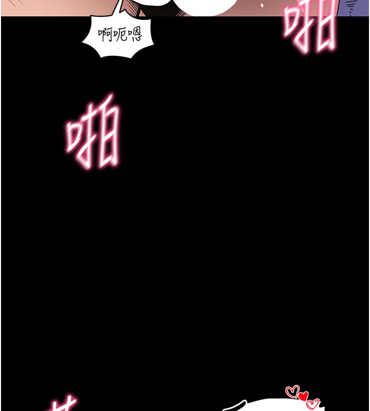 145P - 拜脱拜脱App