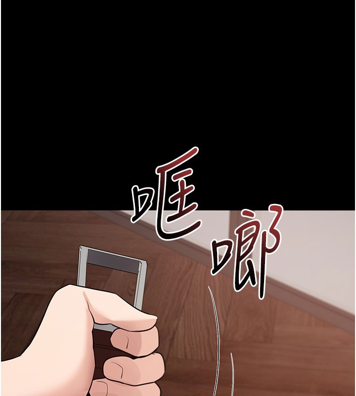 150P - 拜脱拜脱App