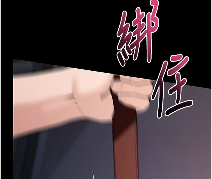 153P - 拜脱拜脱App