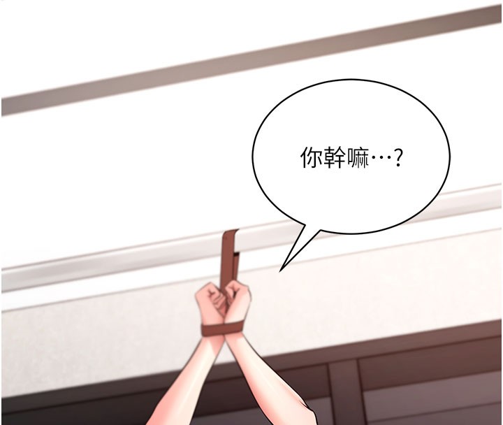 157P - 拜脱拜脱App