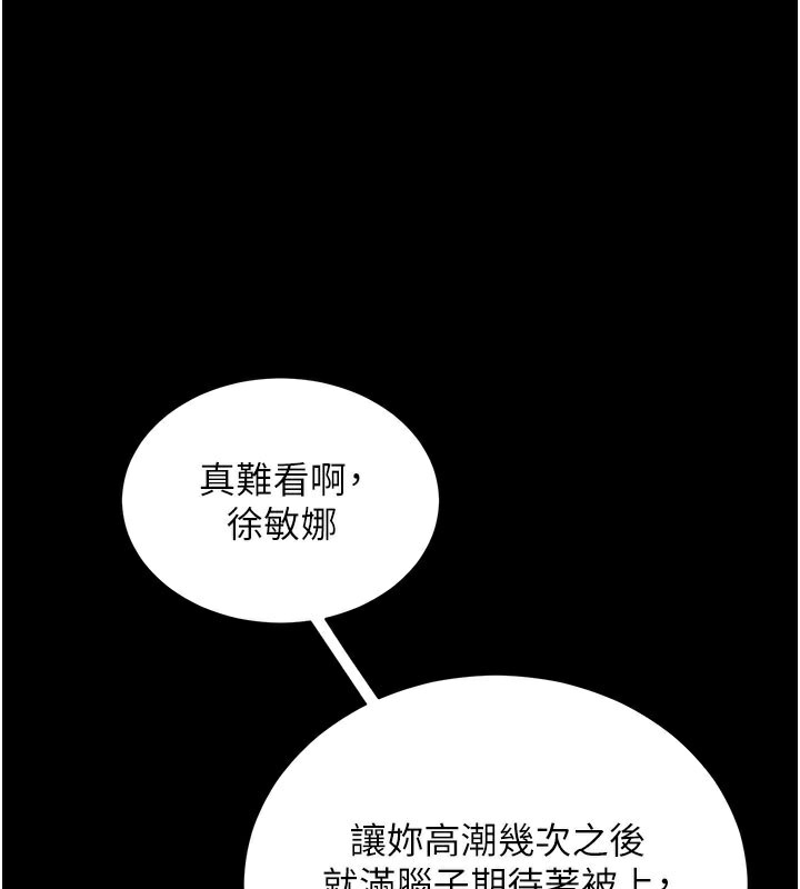161P - 拜脱拜脱App