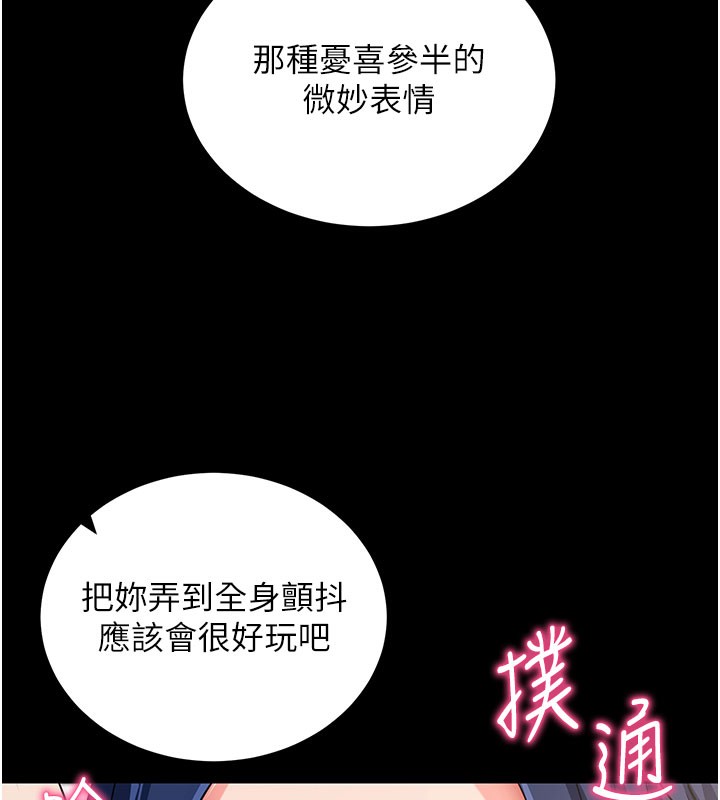 167P - 拜脱拜脱App