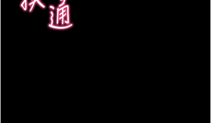 169P - 拜脱拜脱App