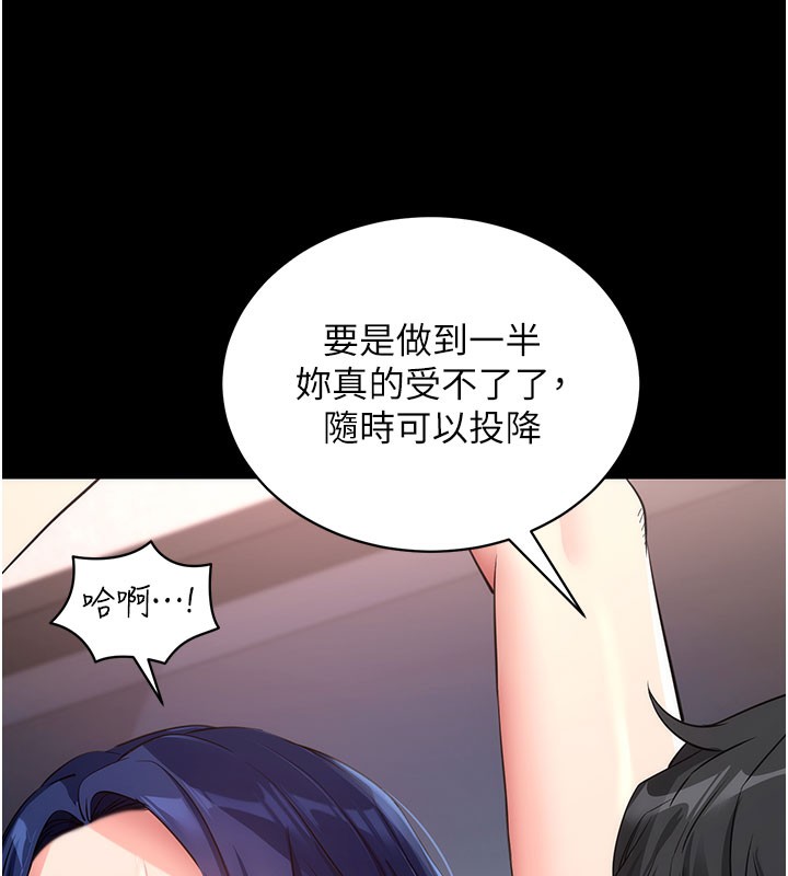 170P - 拜脱拜脱App