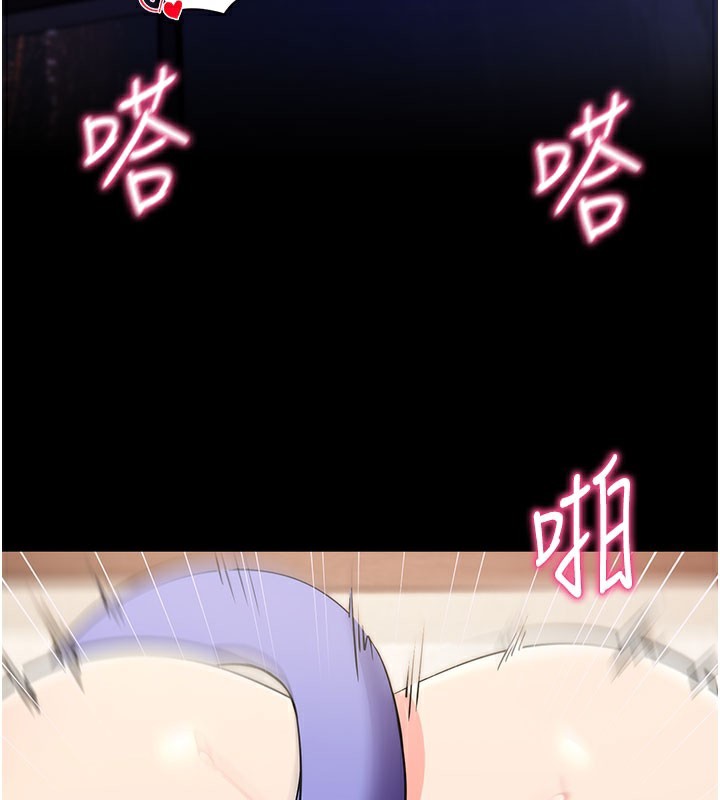 17P - 拜脱拜脱App