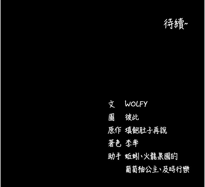 187P - 拜脱拜脱App