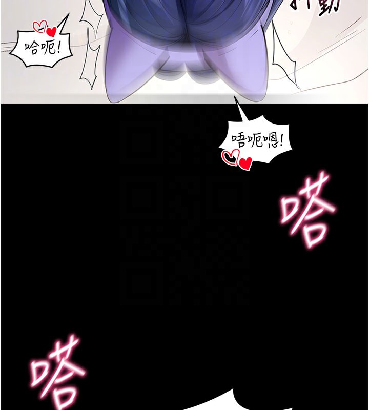 22P - 拜脱拜脱App