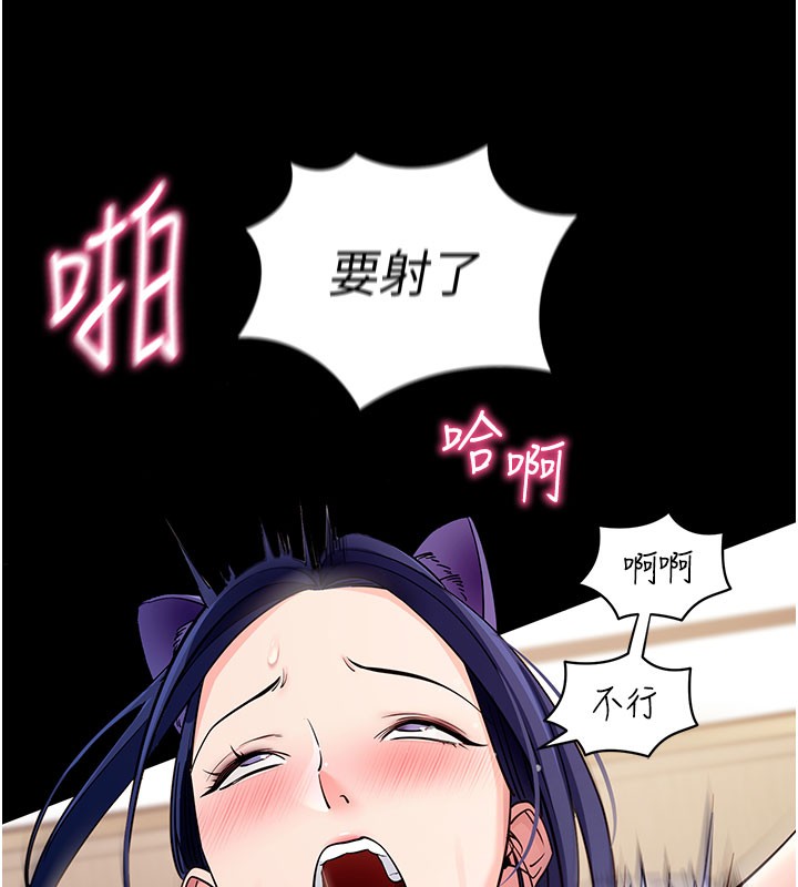 25P - 拜脱拜脱App