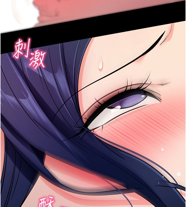 30P - 拜脱拜脱App