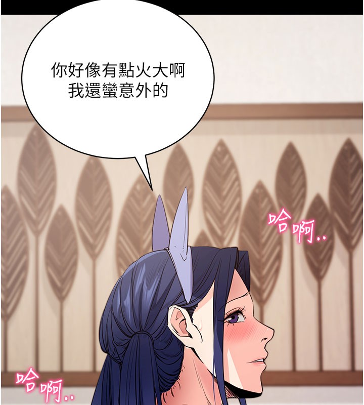 44P - 拜脱拜脱App