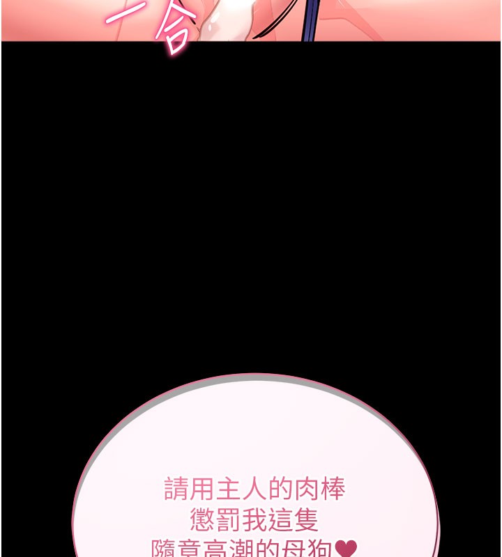 5P - 拜脱拜脱App