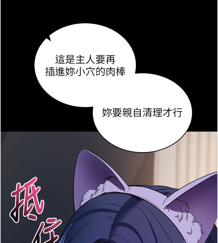 53P - 拜脱拜脱App