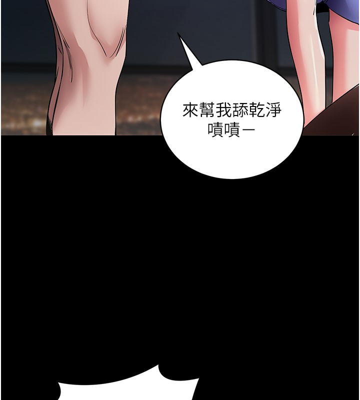 57P - 拜脱拜脱App