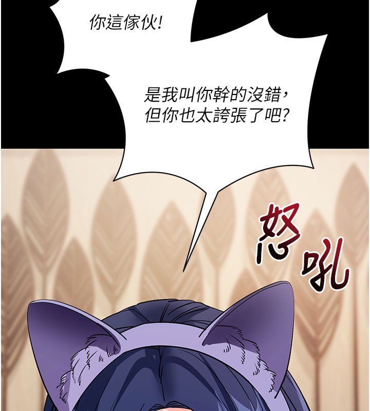 58P - 拜脱拜脱App