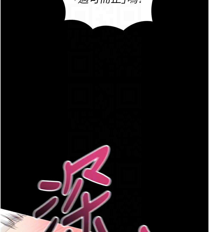 61P - 拜脱拜脱App