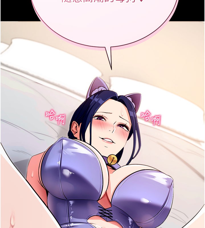 6P - 拜脱拜脱App