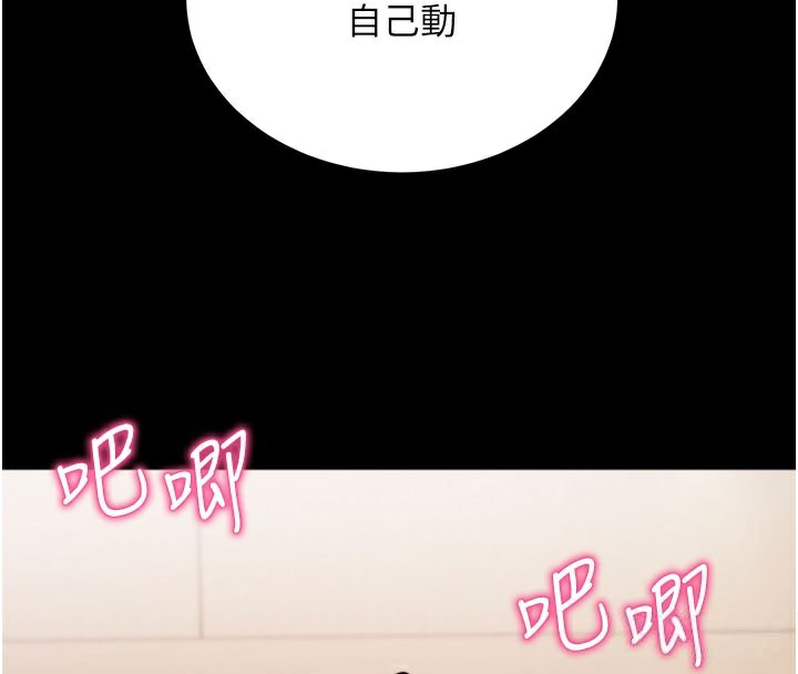 68P - 拜脱拜脱App