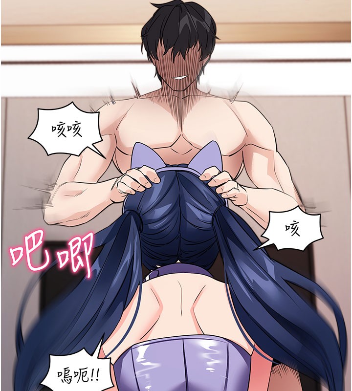 69P - 拜脱拜脱App