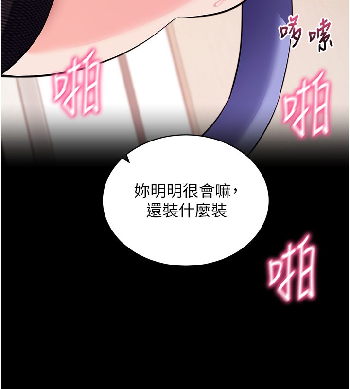 73P - 拜脱拜脱App