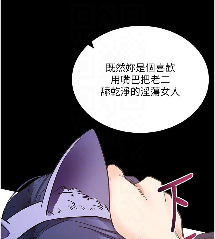 75P - 拜脱拜脱App