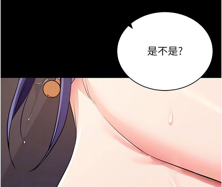 78P - 拜脱拜脱App