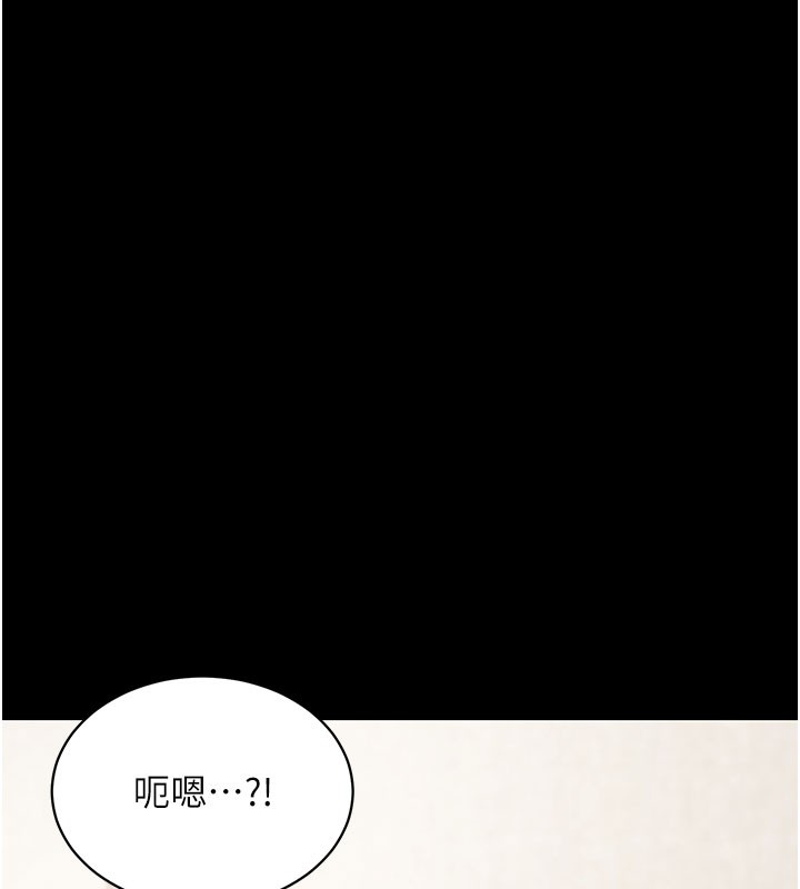 95P - 拜脱拜脱App